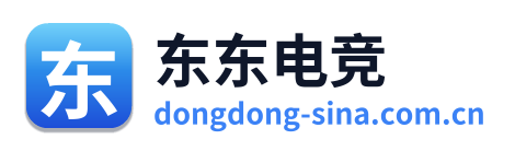 东东电竞